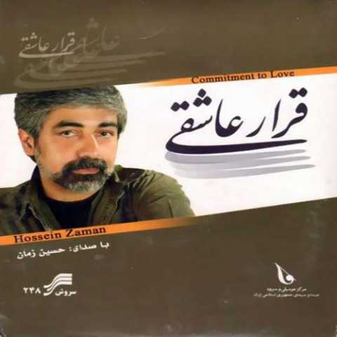 03 Hossein Zaman Atashe Hasrat